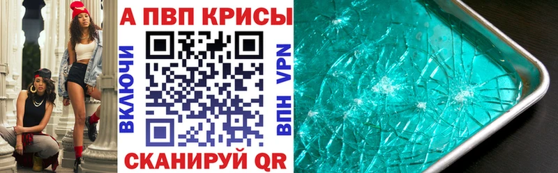 Купить Гашиш  Cocaine  СК  МЕФ  Шахты