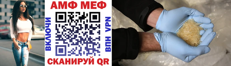 АМФ 97%  Купить  Шахты 