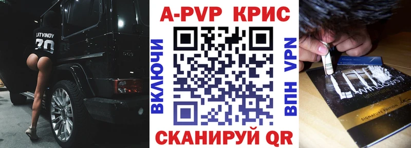 Купить где  Шахты  APVP VHQ 