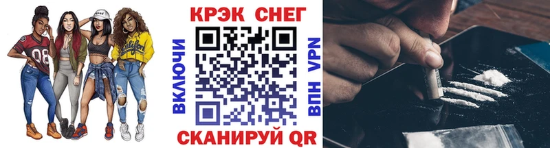 Cocaine VHQ  Купить  Шахты 