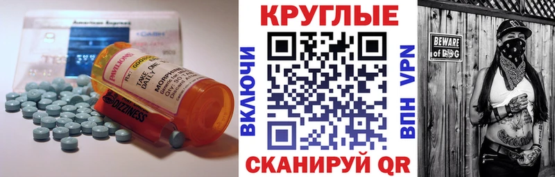 ЭКСТАЗИ бентли  Купить закладки  Шахты 