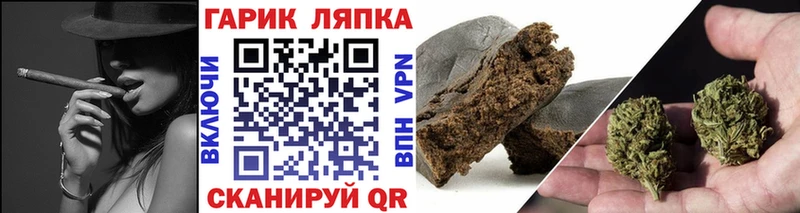 Купить закладки  Шахты  Гашиш индика сатива 