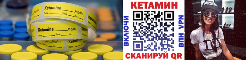 Купить закладки  Шахты  Кетамин ketamine 
