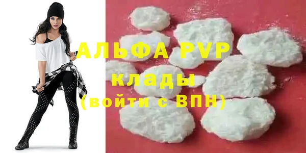 мефедрон мука Ельня