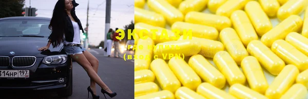 мефедрон мука Ельня