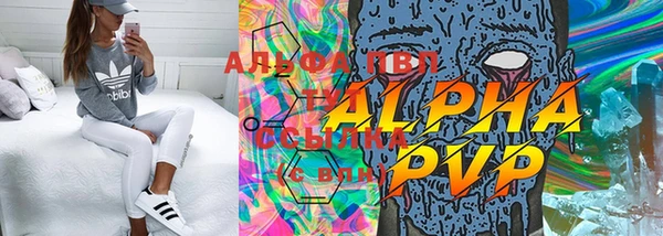 бутик Елабуга