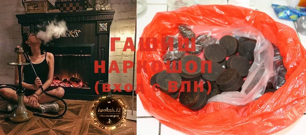 мефедрон мука Ельня