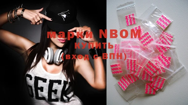 мефедрон мука Ельня