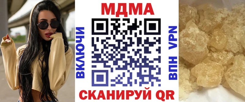 Купить закладки  Шахты  МДМА кристаллы 