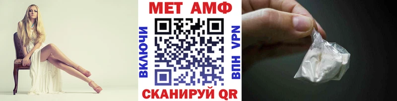 МЕТАМФЕТАМИН винт Шахты