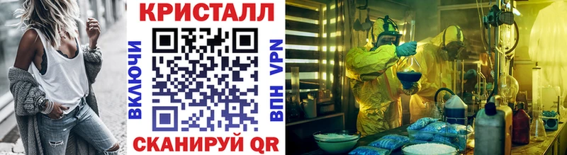 Купить где  Шахты  Метамфетамин пудра 